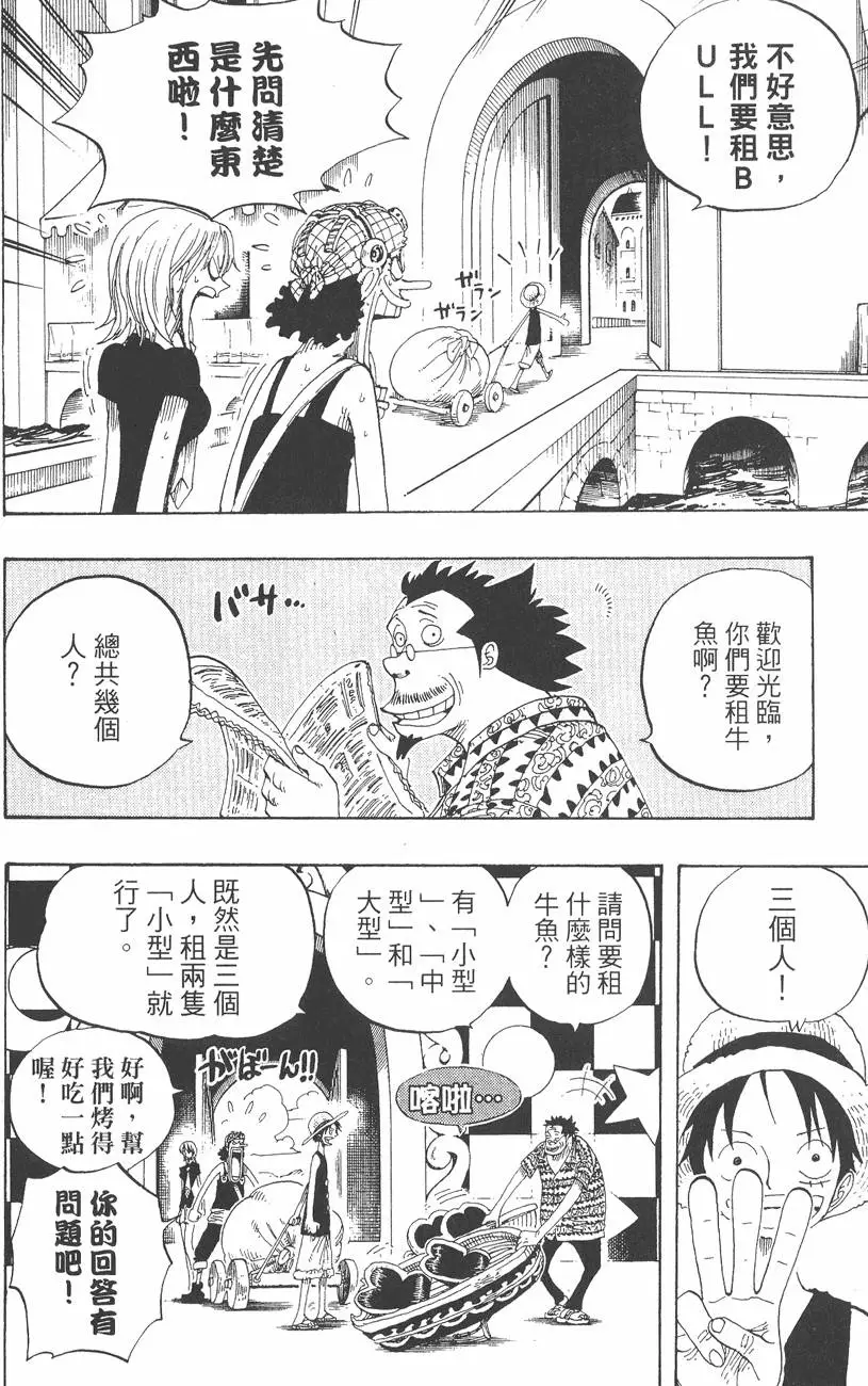 第151页