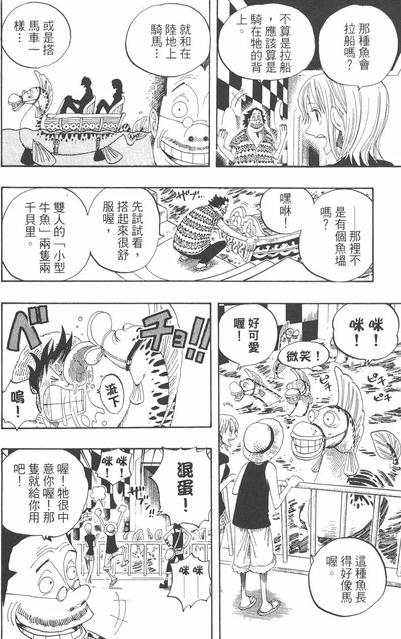 第153页