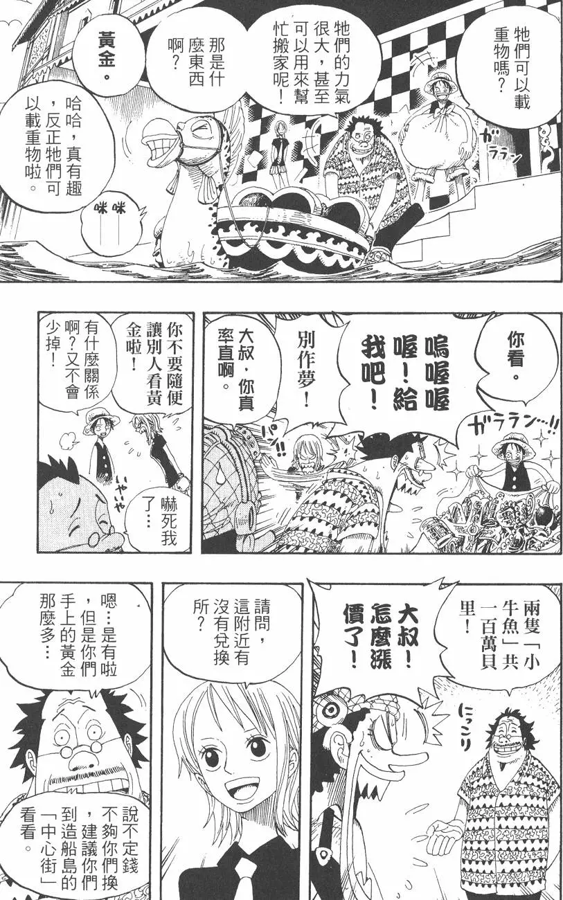 第154页
