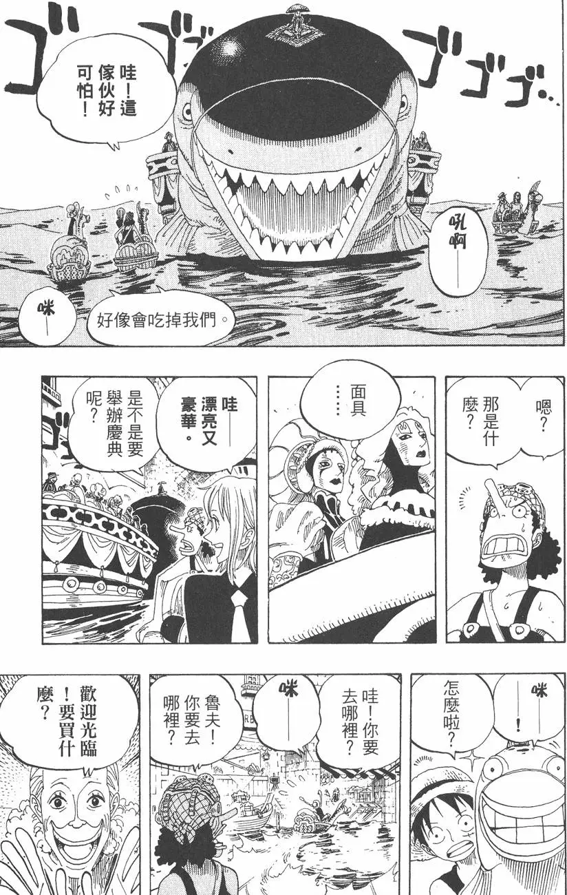第158页