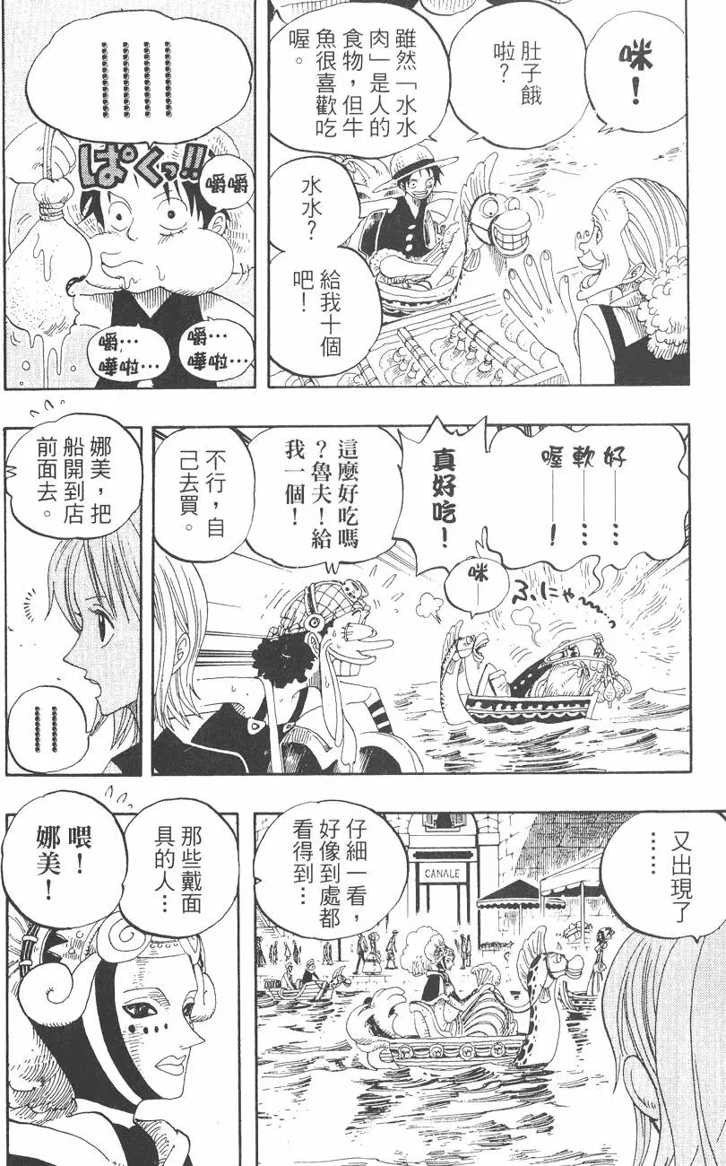 第159页
