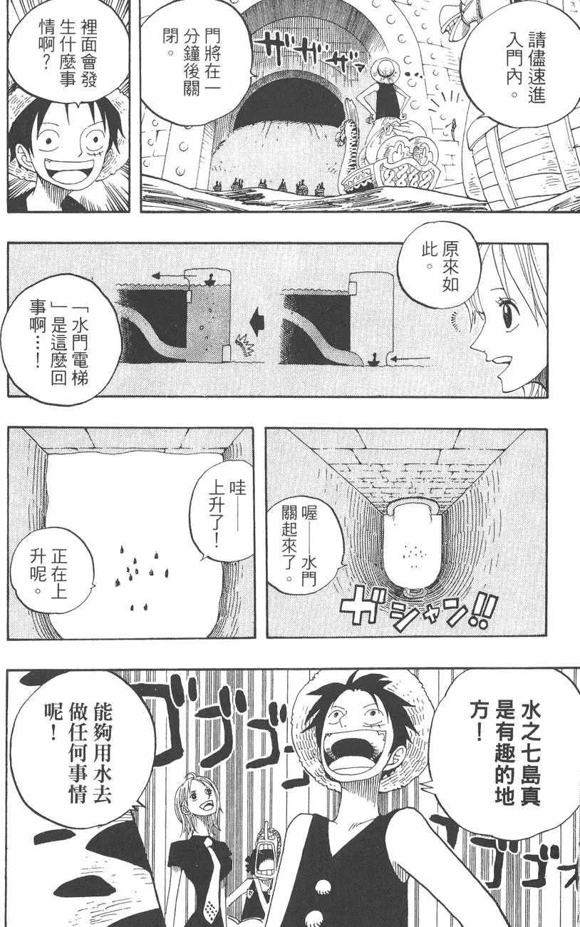 第161页