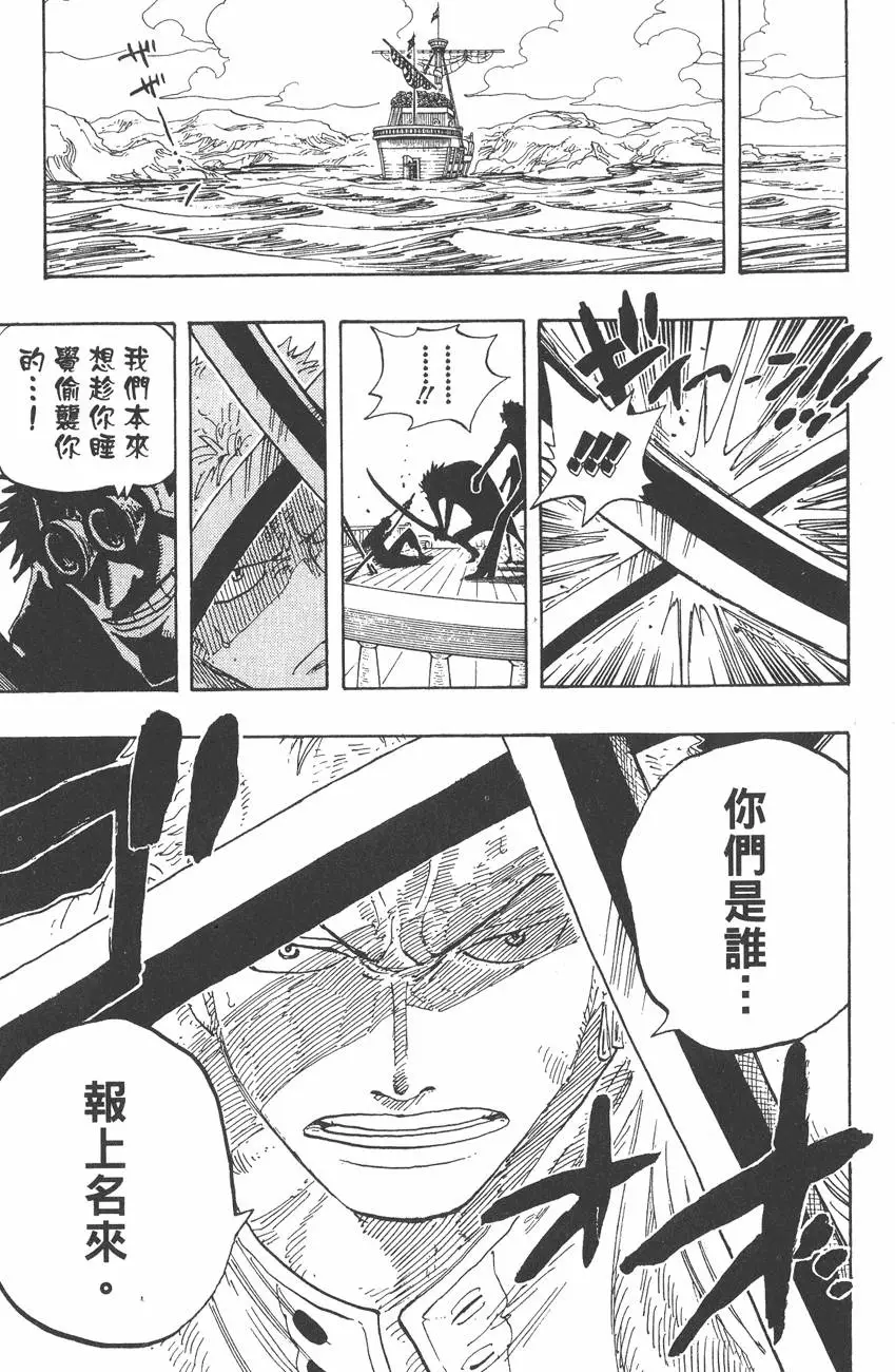 第166页