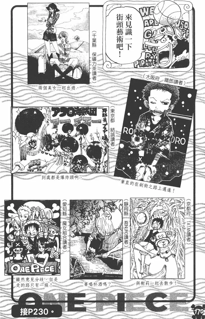 第167页