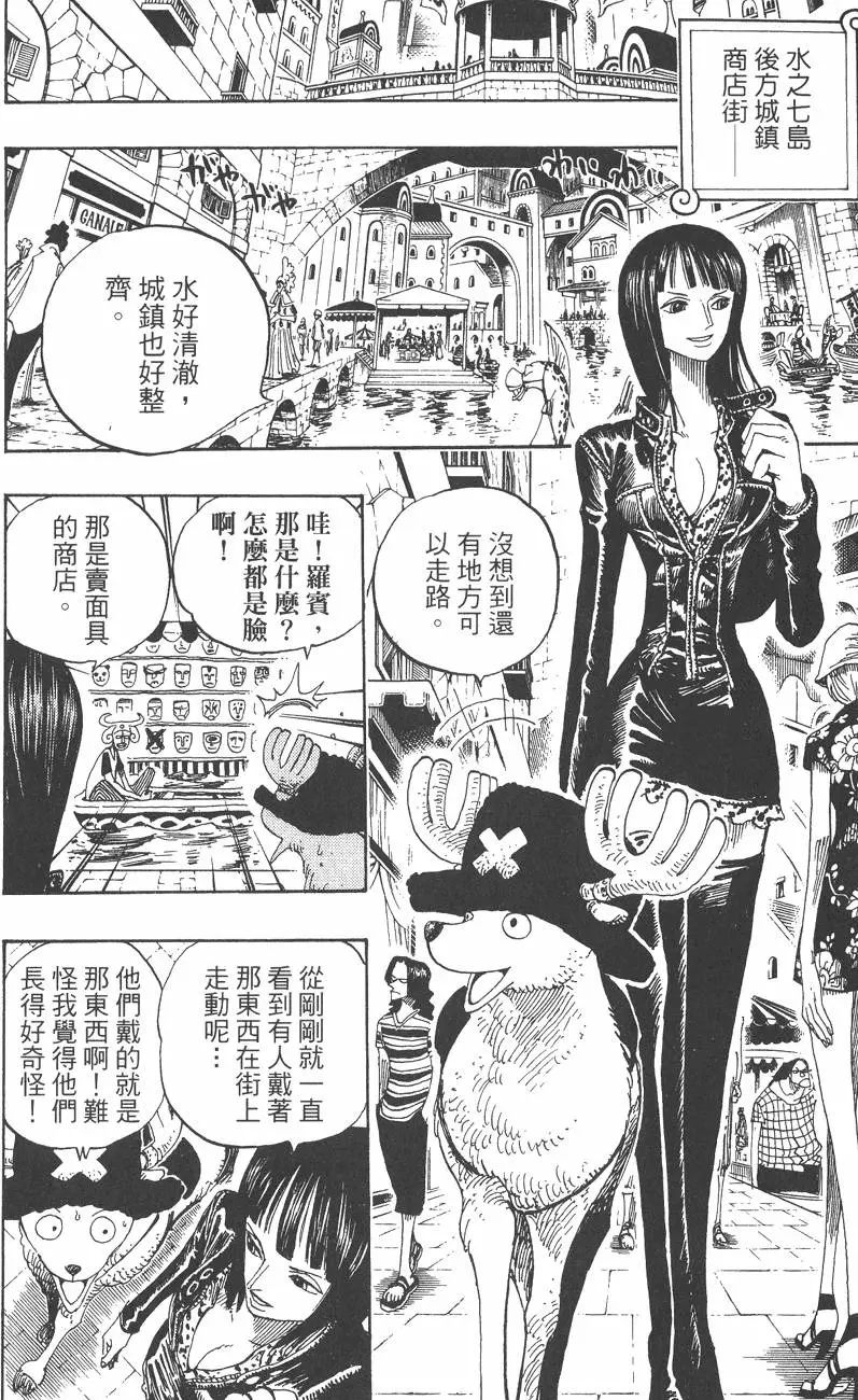 第173页