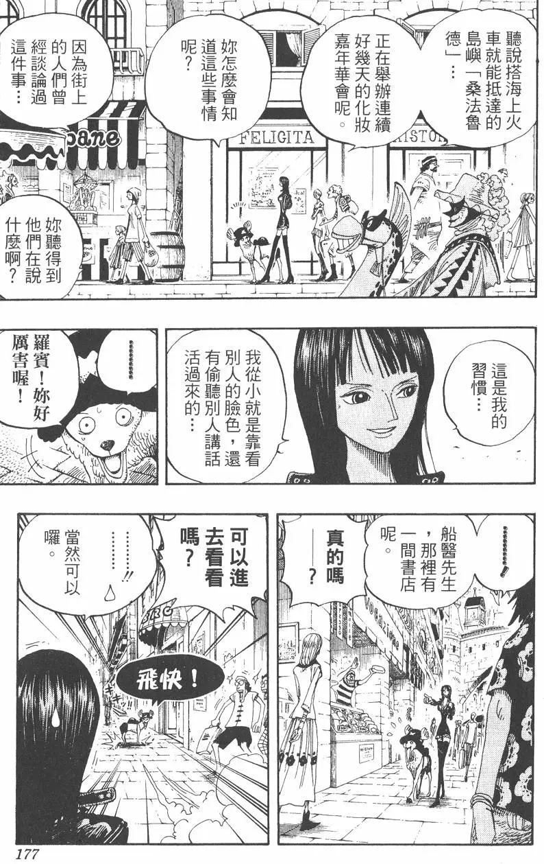 第174页