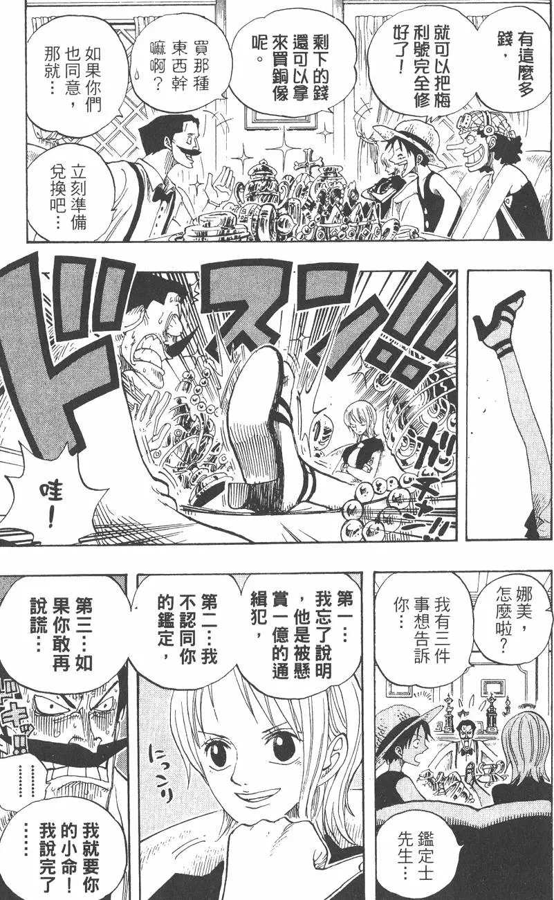 第178页
