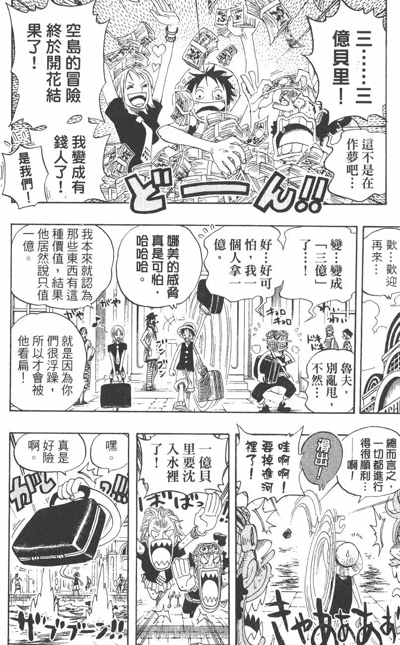 第179页