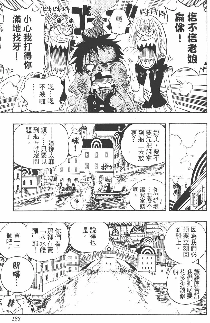 第180页