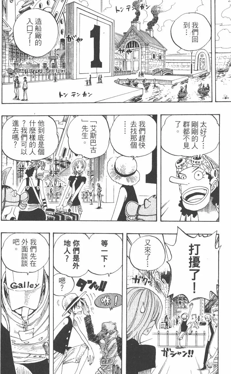 第181页