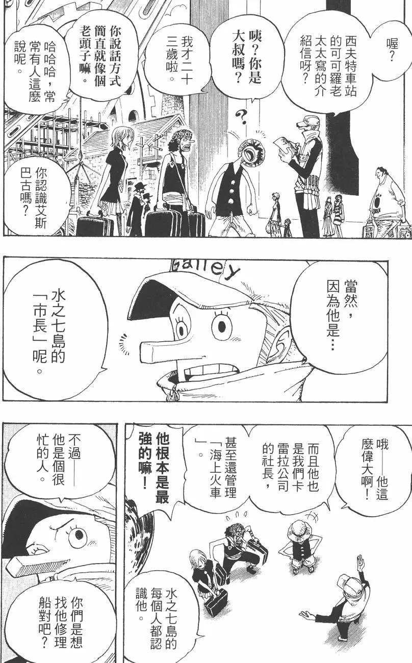 第183页