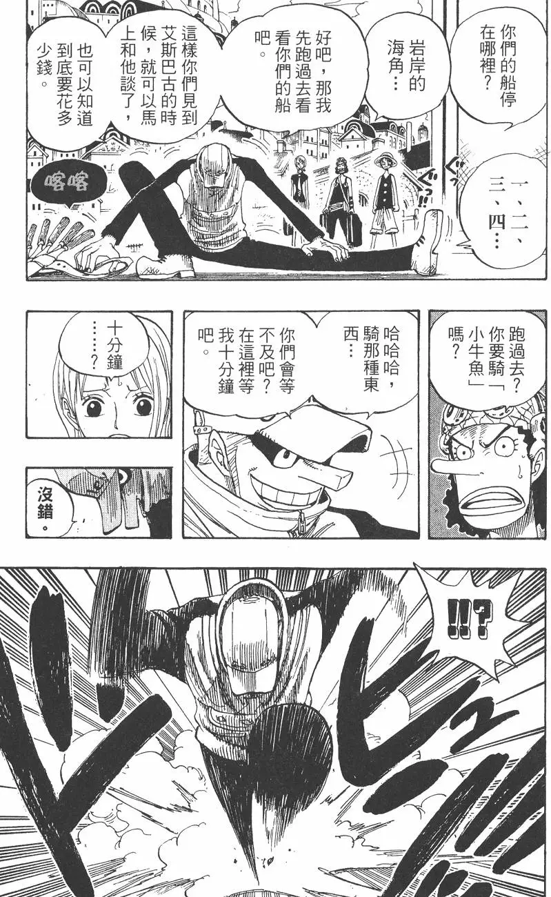 第184页