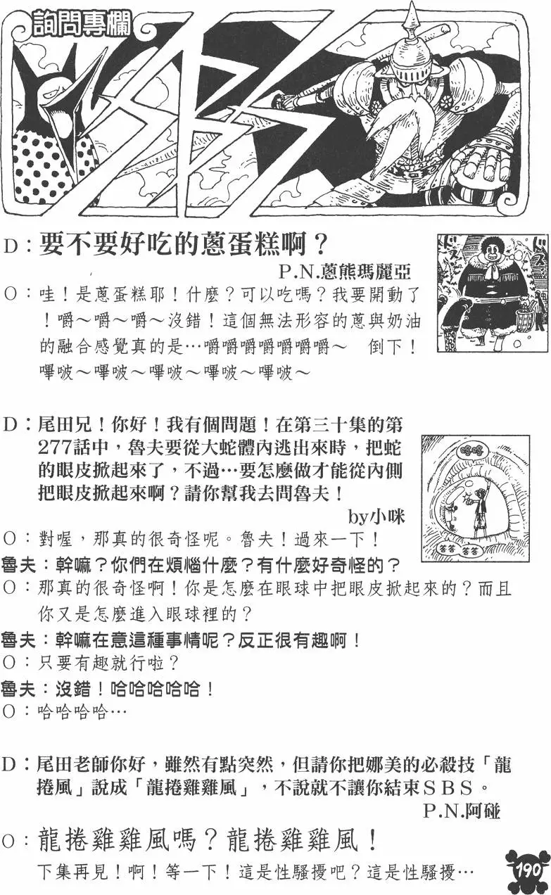第187页