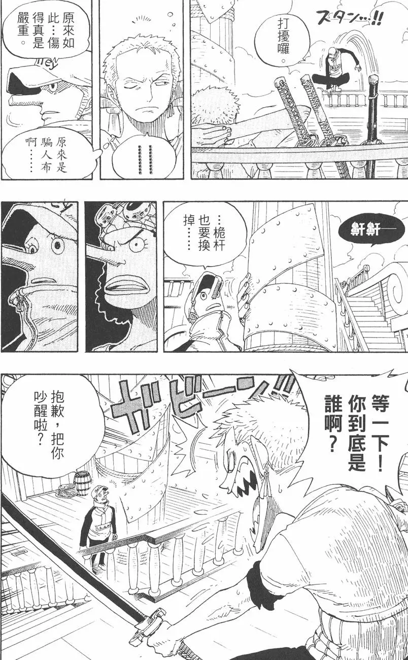 第193页
