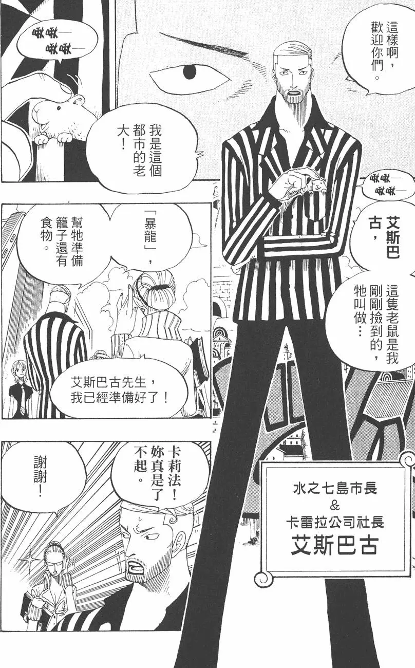 第195页