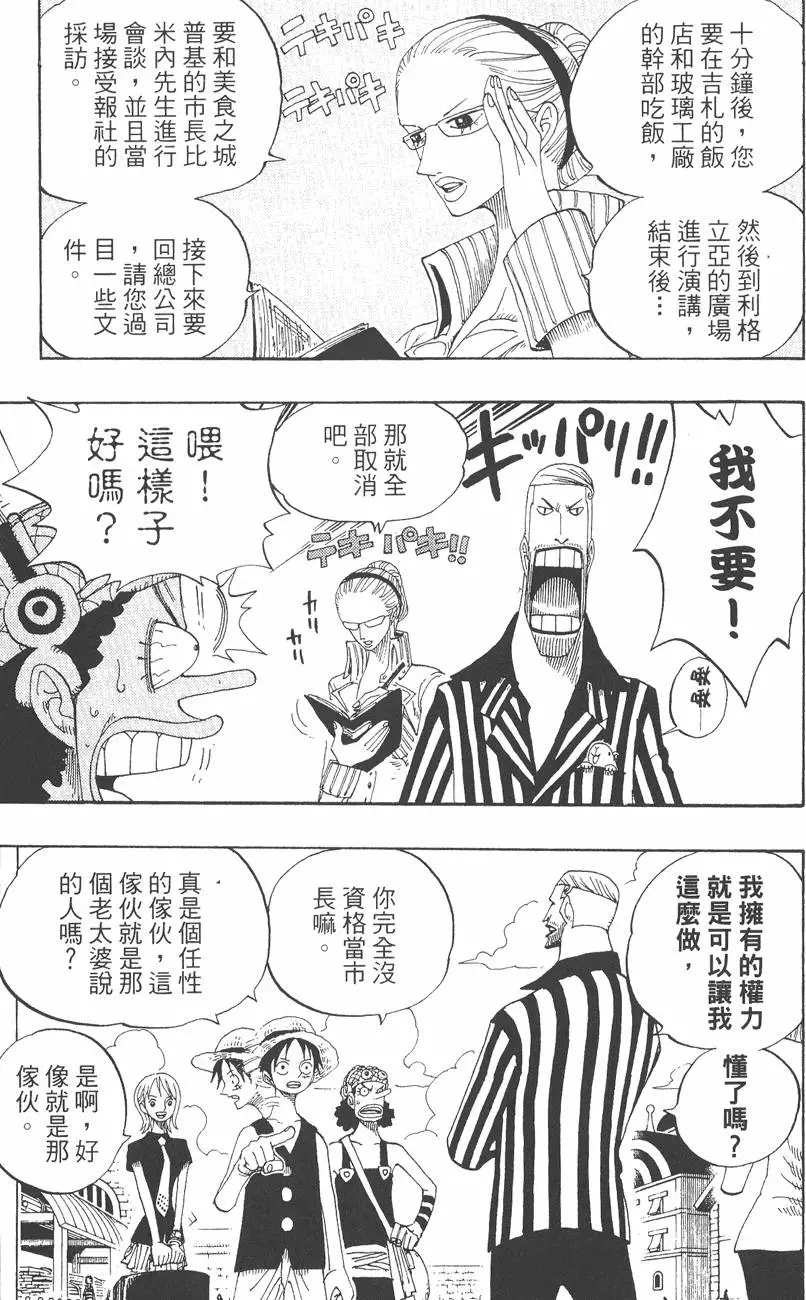 第196页