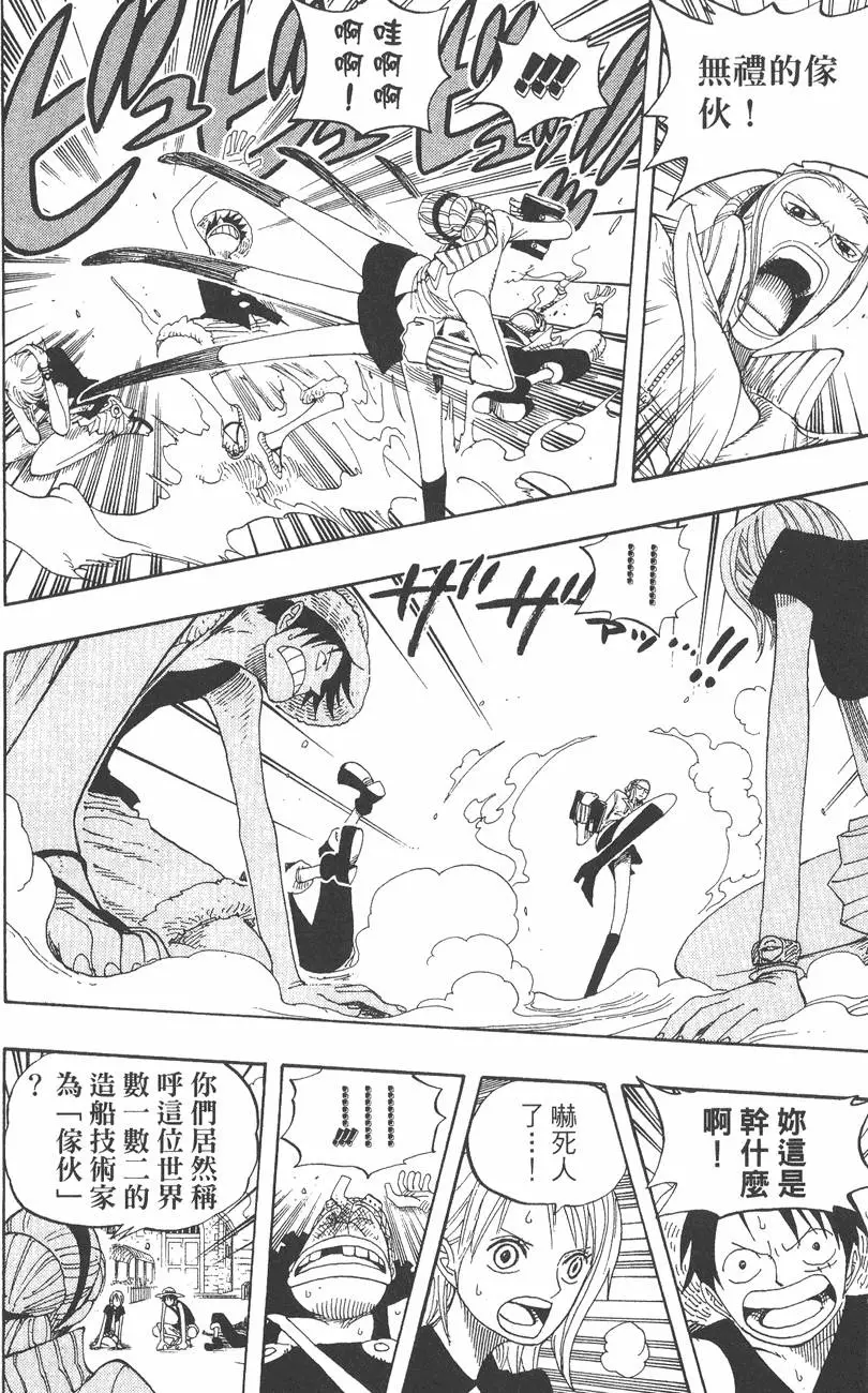 第197页
