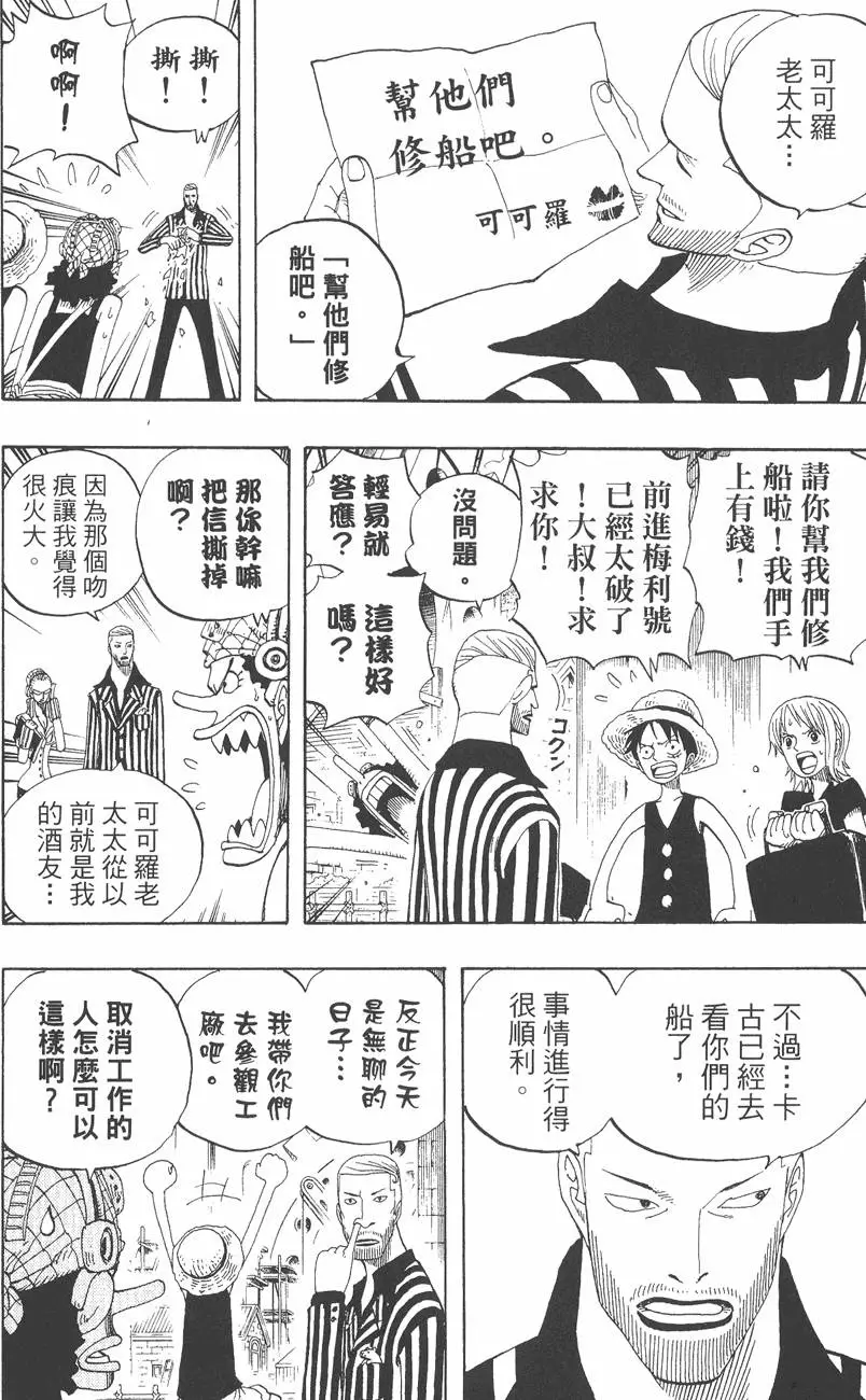 第199页