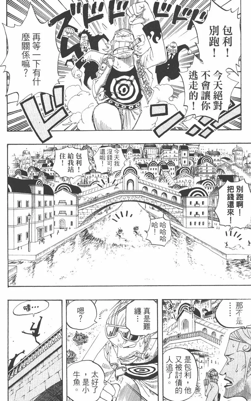 第201页