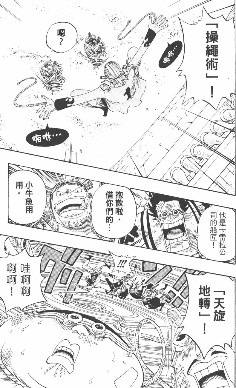 第202页