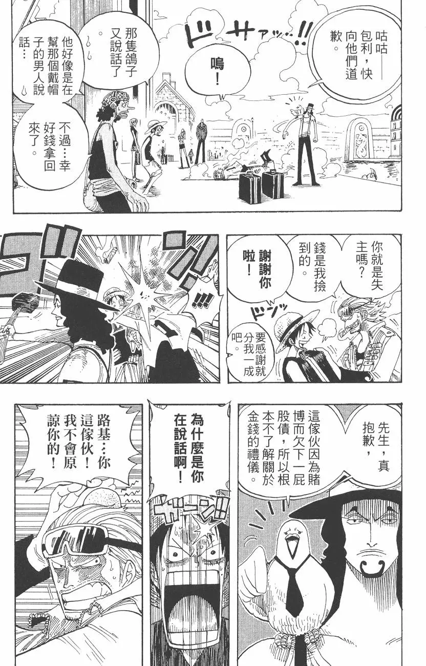 第212页
