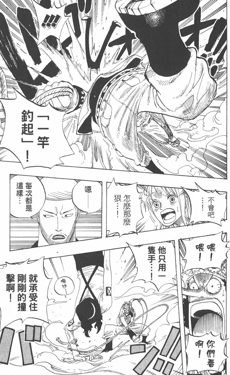 第214页