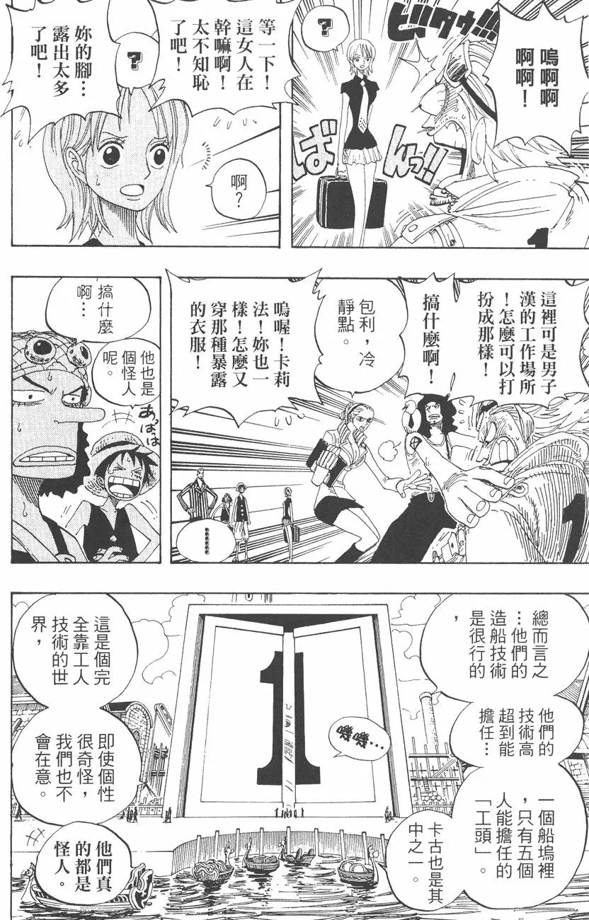 第217页