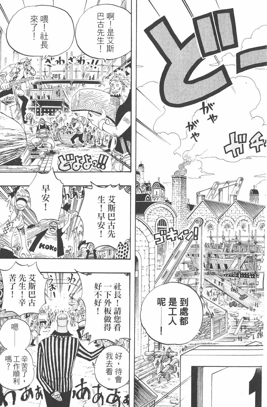 第220页