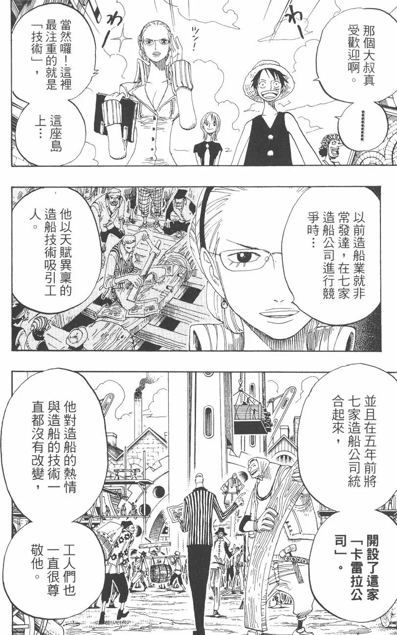 第221页