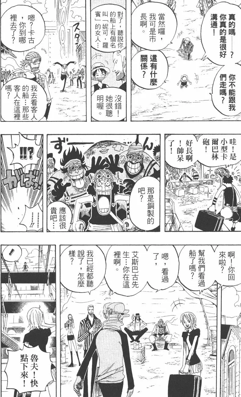 第223页