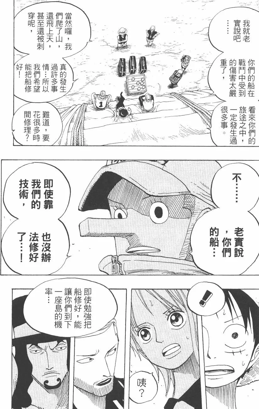 第225页