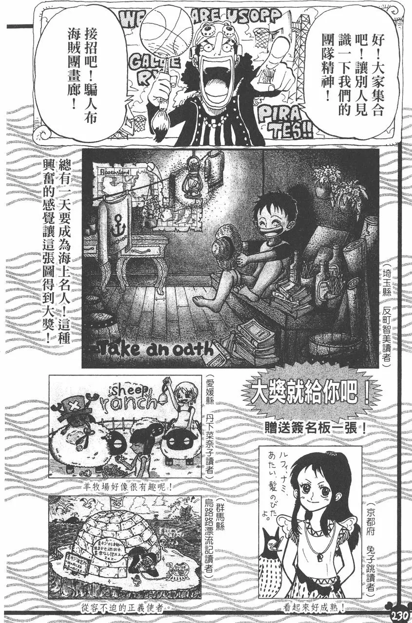 第227页