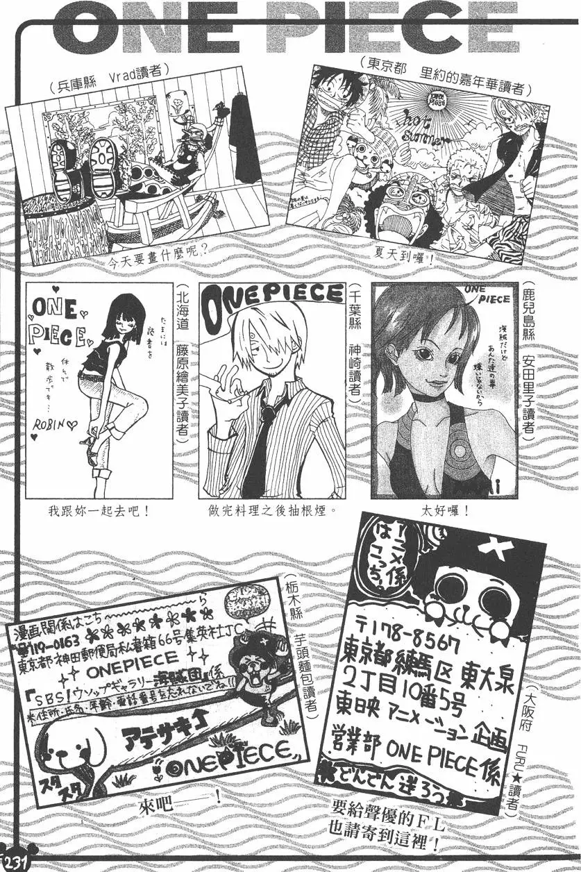 第228页
