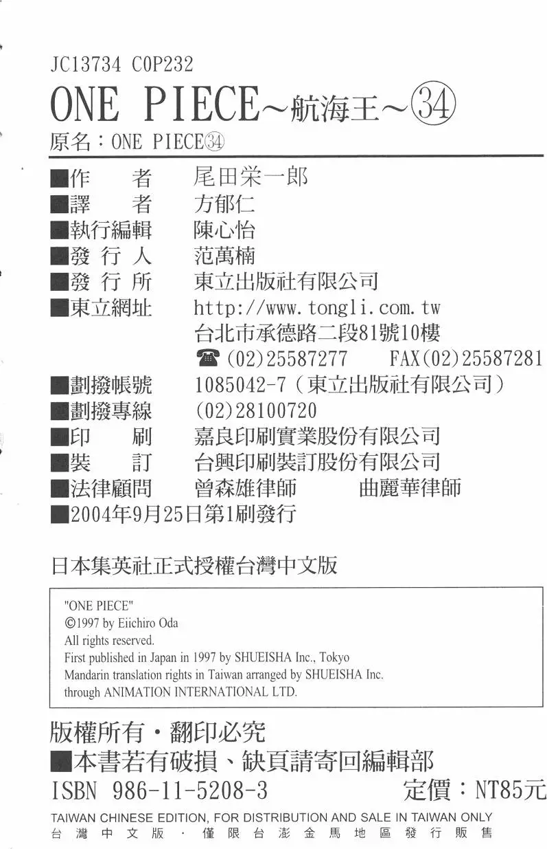 第229页