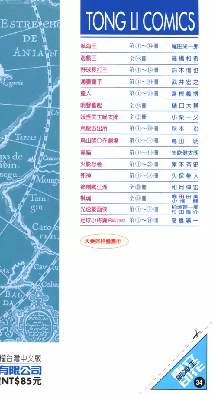 第230页