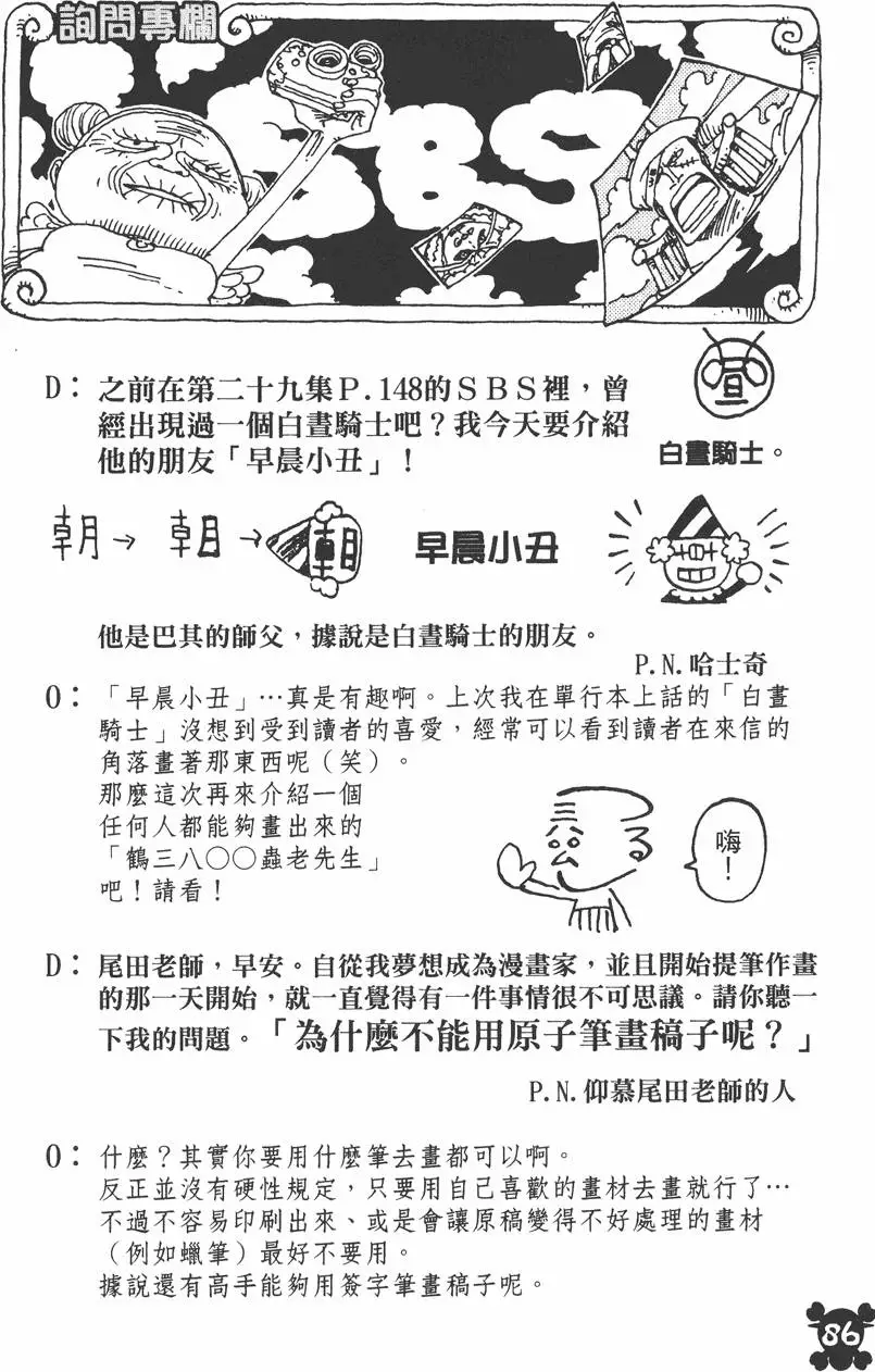 第83页