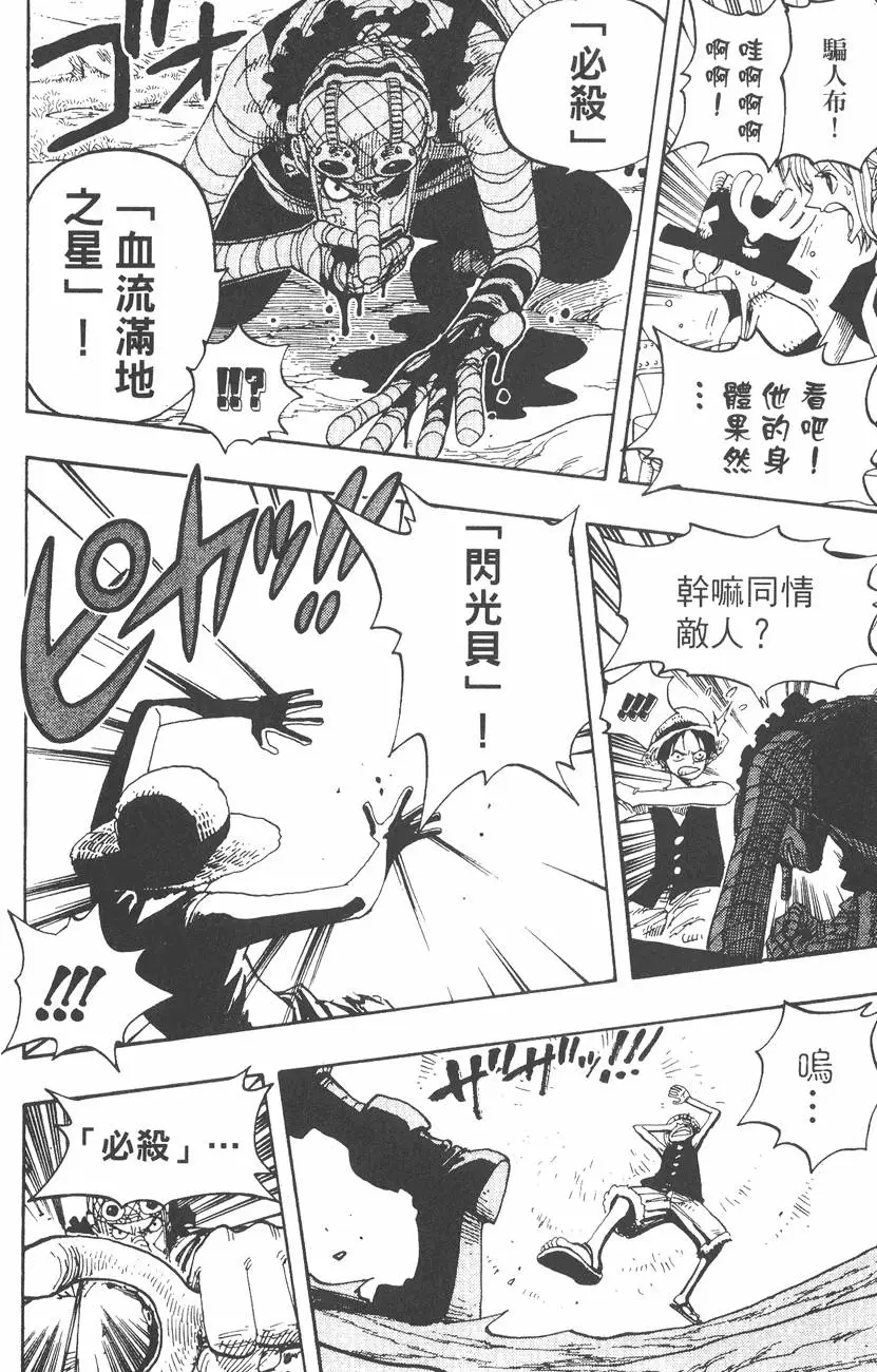 第95页