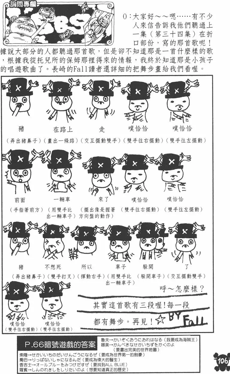 第103页