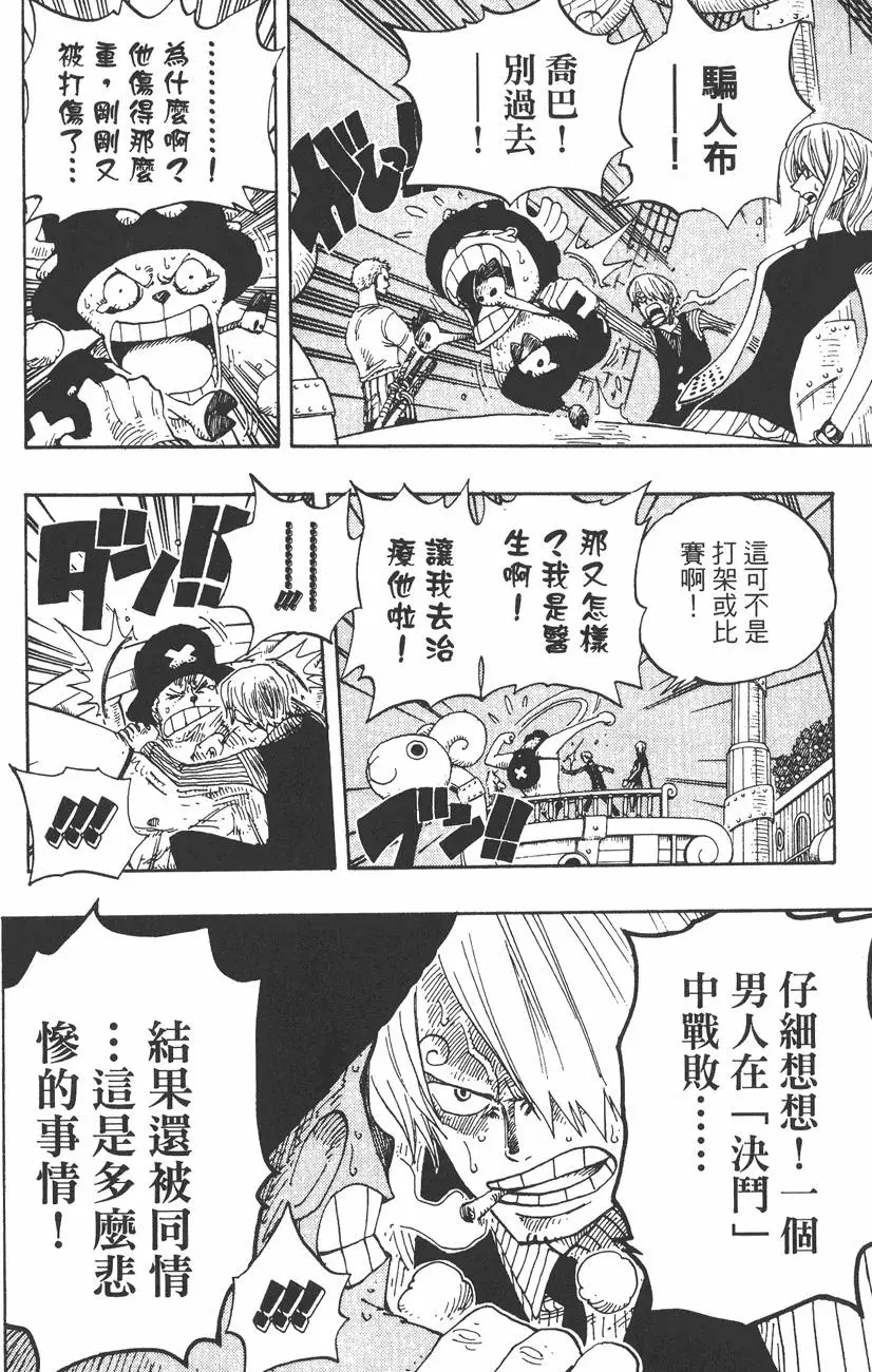 第119页