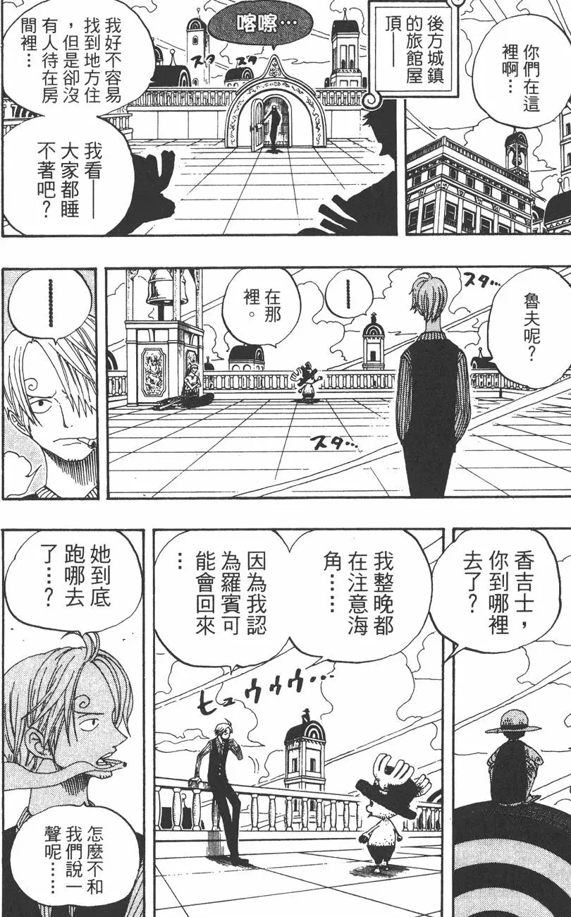 第129页