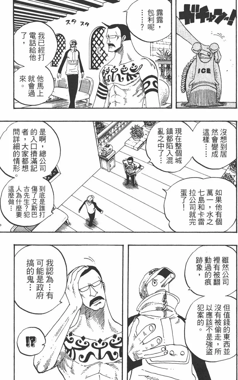 第132页