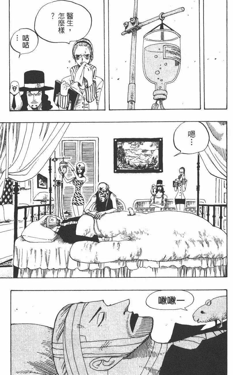 第138页
