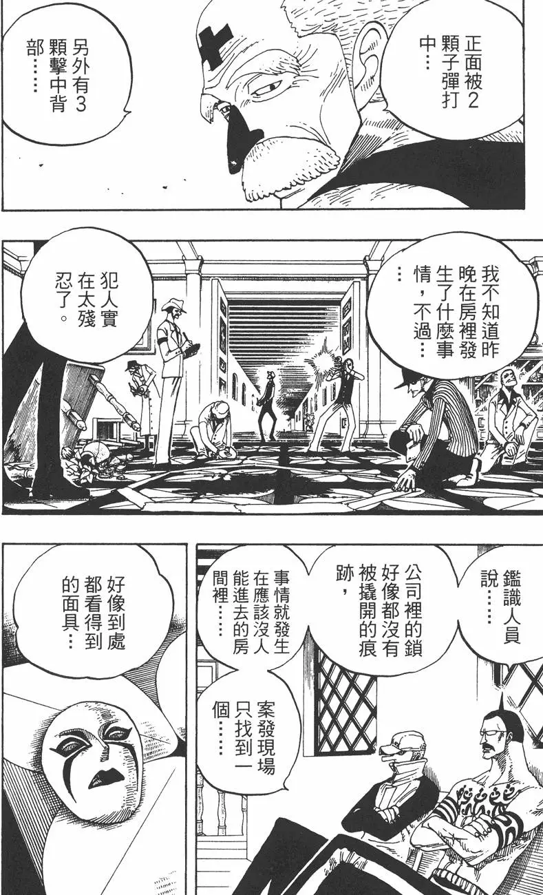 第139页