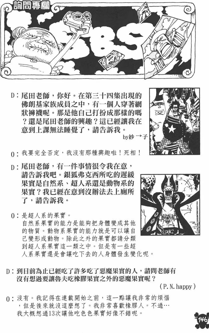 第143页