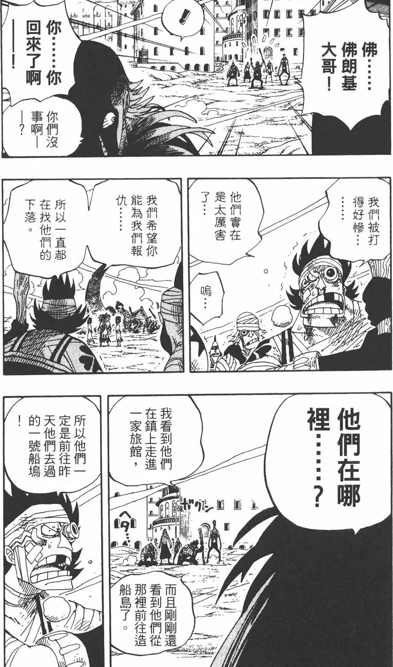 第146页