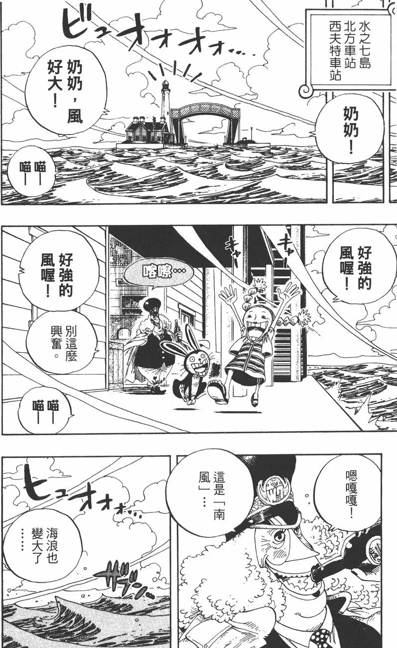 第147页