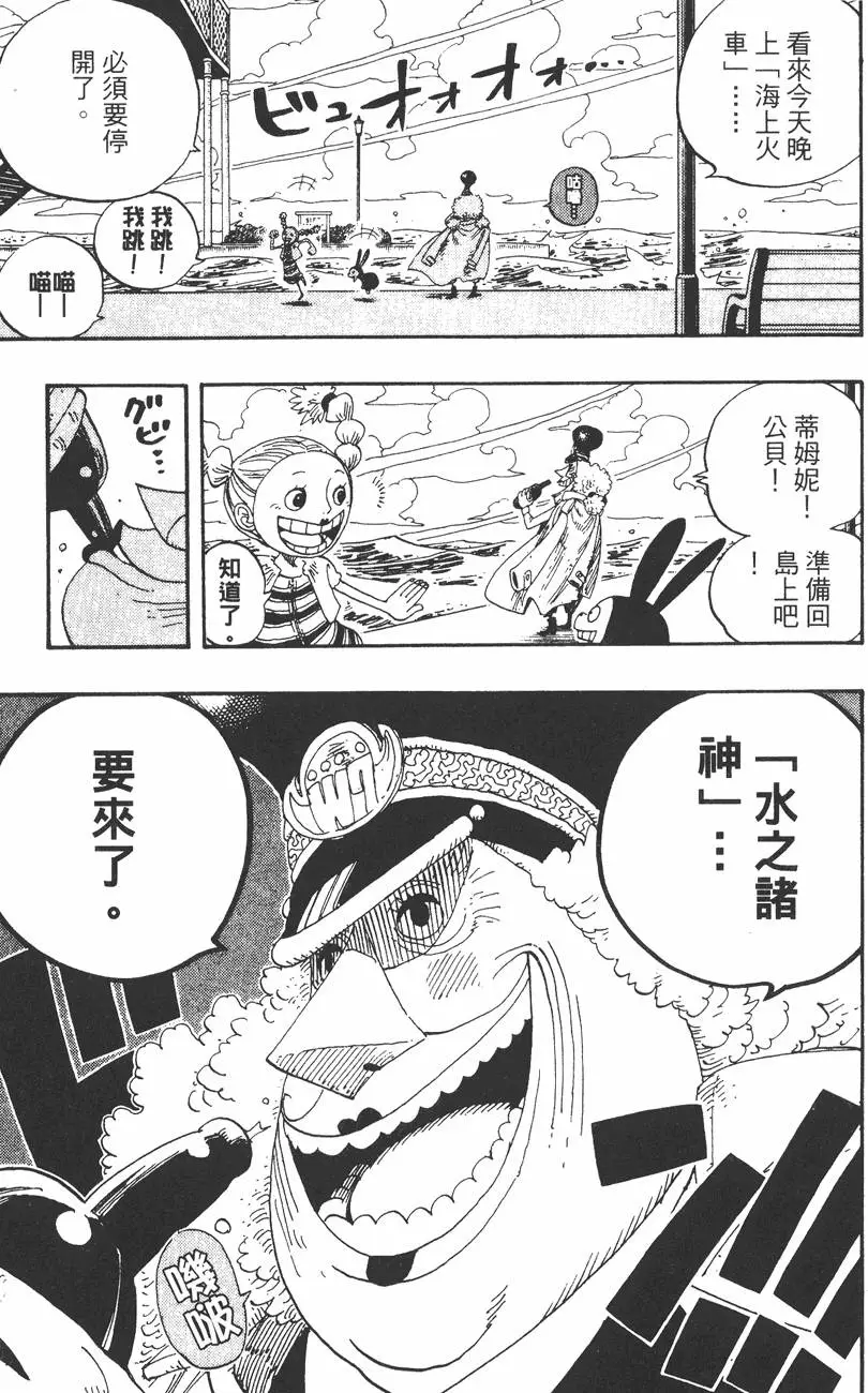 第148页