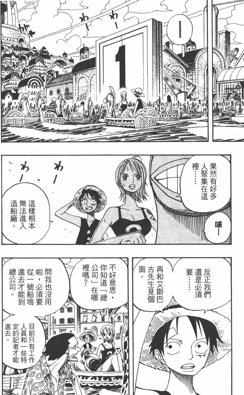 第153页