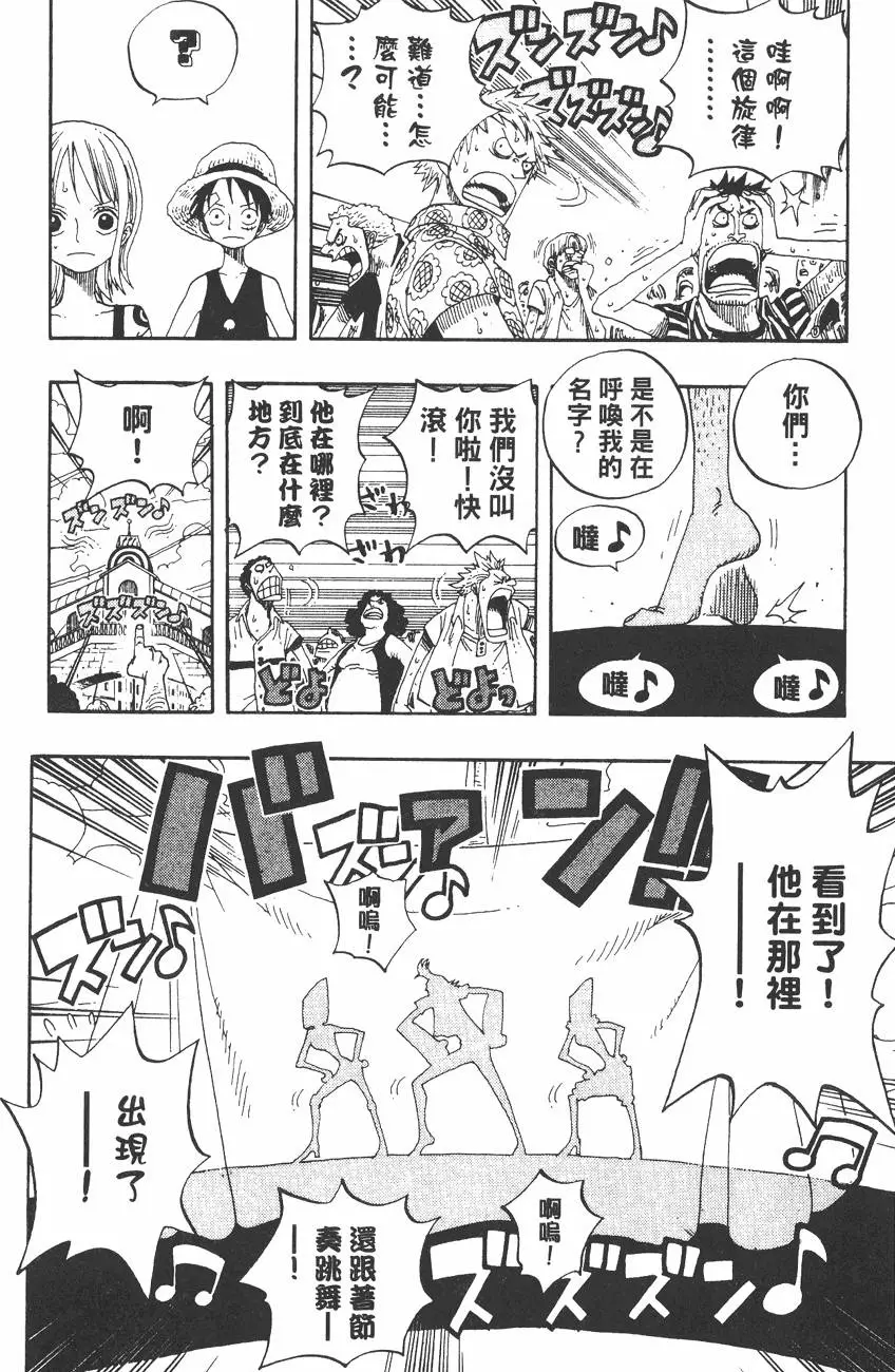第155页