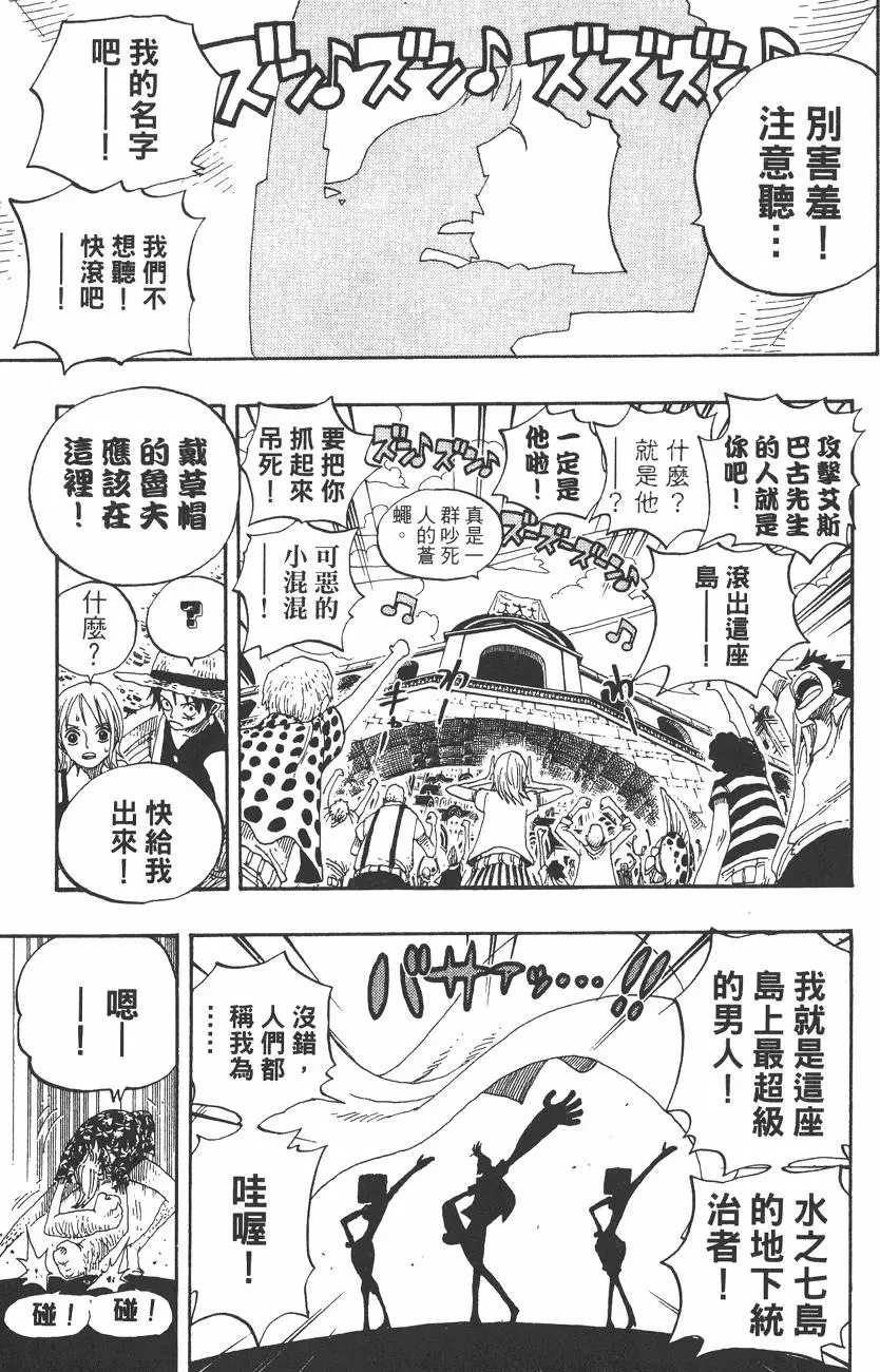 第156页